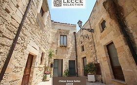 Chiesa Greca Suites